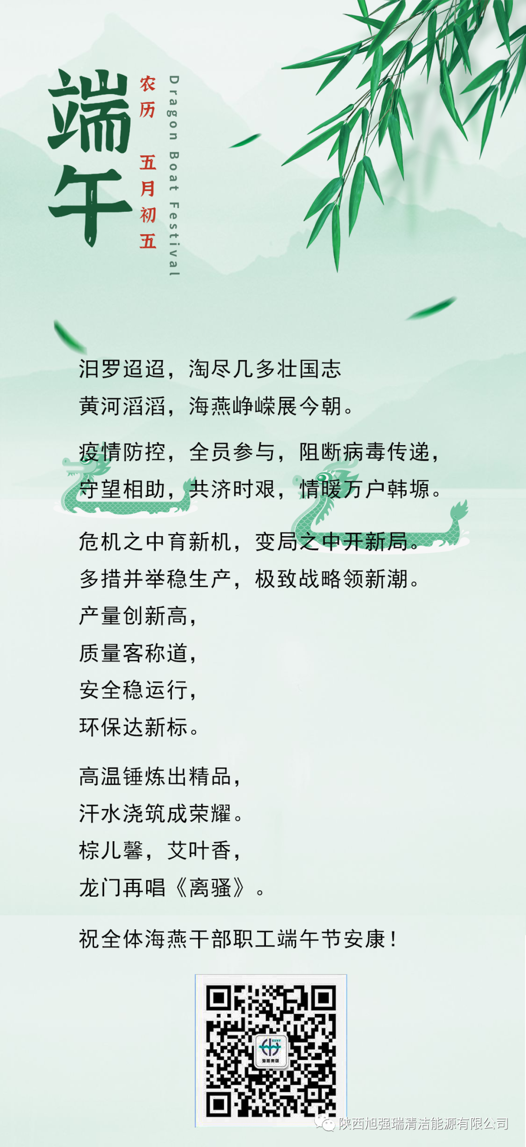 微信图片_20210420152153.png